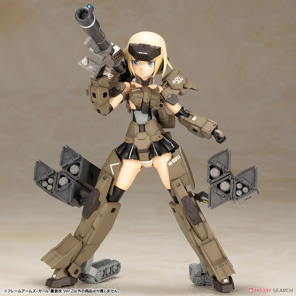 フレームアームズ・ガール 轟雷改 Ver.2 (プラモデル) その他の画像1