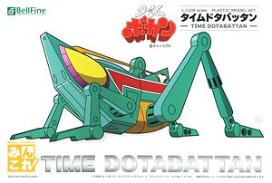Time Dotabattan (Plastic model)