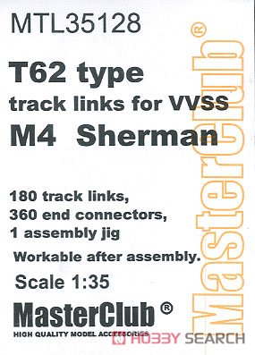 WWII T62 Track Links for M4 Sherman (Plastic model) Package1