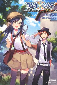 Wixoss -Become You- (Book)