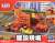 Tomica World Construction site (Tomica) Package1