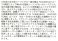 カワショウ カローラ レビン (プラモデル) 解説1 サムネイル