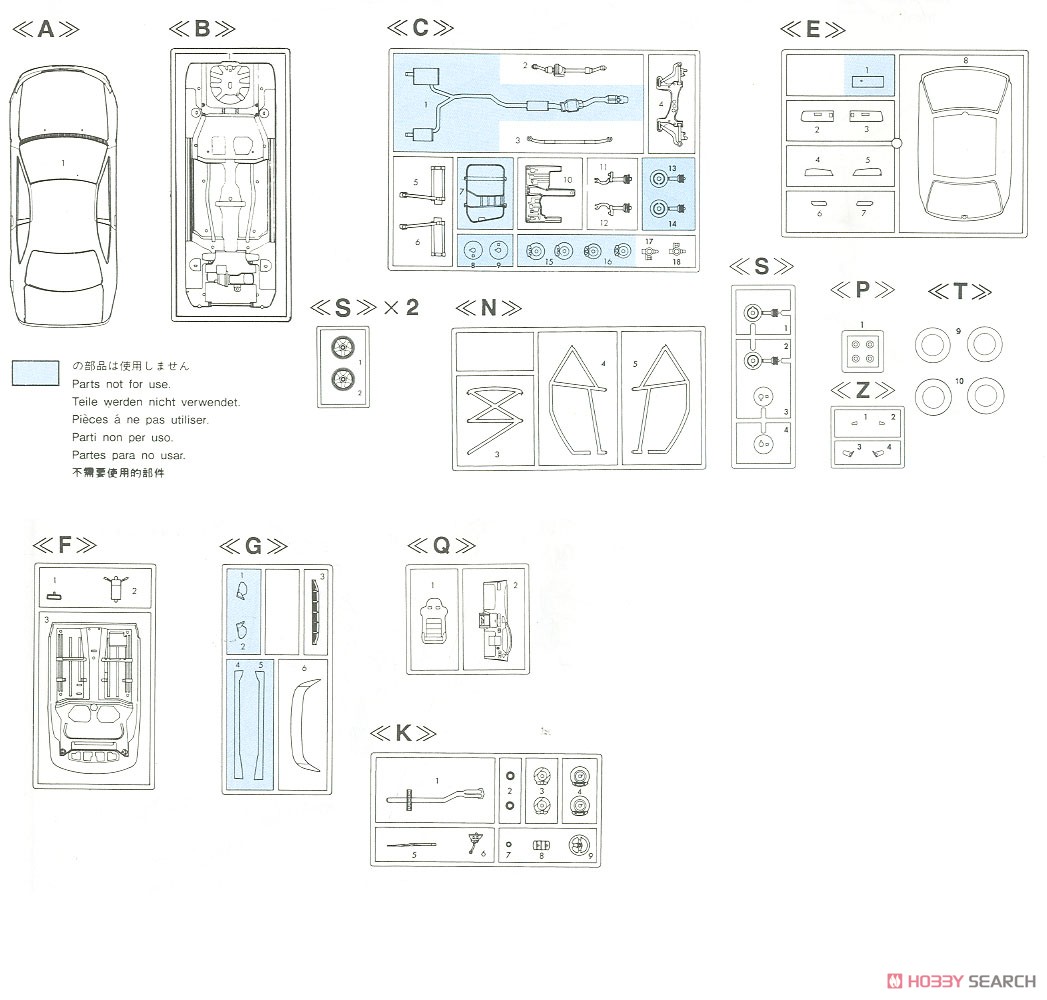 カワショウ カローラ レビン (プラモデル) 設計図6