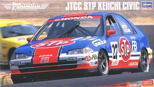 JTCC STP Keiichi Civic (Model Car)