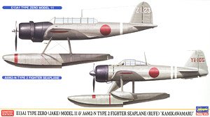 零式水上偵察機 & 二式水上戦闘機 `神川丸搭載機` (プラモデル)