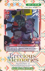Precious Memories [Yurucamp] Starter Deck (Trading Cards)