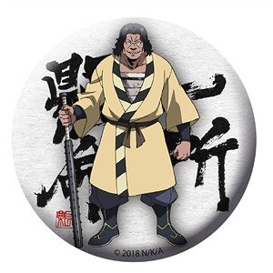 [Angolmois: Record of Mongol Invasion] 54mm Can Badge Onitakemaru (Anime Toy)