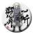 [Angolmois: Record of Mongol Invasion] 54mm Can Badge Hangan Nagamine (Anime Toy) Item picture1