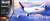 ルフトハンザ航空 B747-8a `New Livery` (プラモデル) パッケージ1