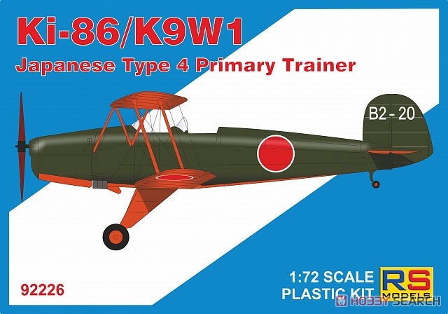 Ki-86/K9W1 Japanese Type 4 Primary Trainer [Momiji] (Plastic model) パッケージ1