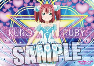 Character Universal Rubber Mat Love Live! Sunshine!! [Ruby Kurosawa] Water Blue New World Ver. (Anime Toy)