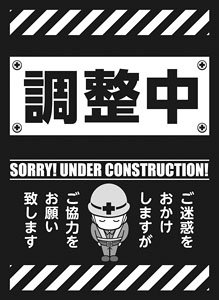 Broccoli Monochrome Sleeve [Under Construction] Renewal (Card Sleeve)
