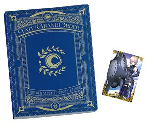 Fate/Grand Order ウエハース カードファイル (カードサプライ)