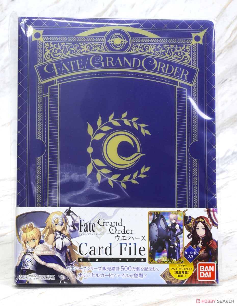 Fate/Grand Order ウエハース カードファイル (カードサプライ) パッケージ1