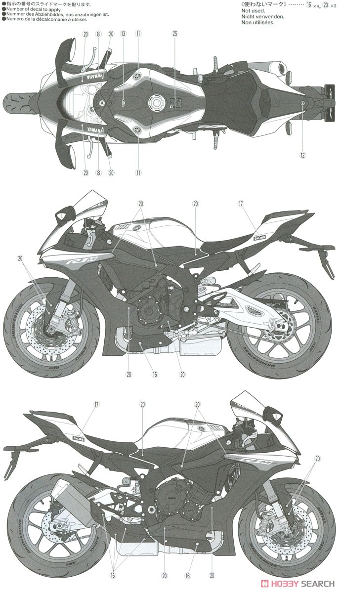 ヤマハ YZF-R1M (プラモデル) 塗装2