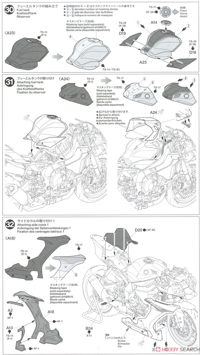 ヤマハ YZF-R1M (プラモデル) 設計図10