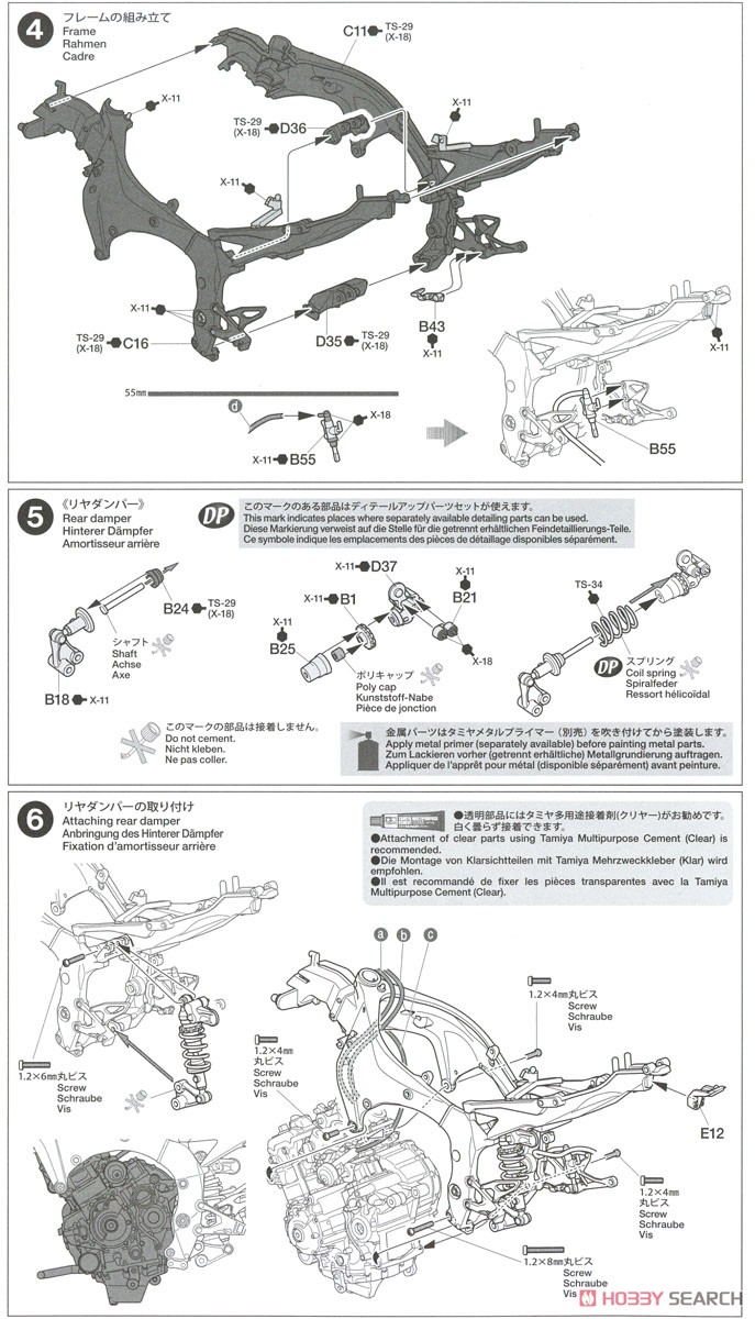 ヤマハ YZF-R1M (プラモデル) 設計図2