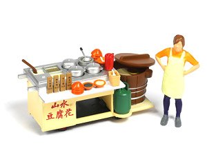 Hong Kong Style Dessert Stand (Diecast Car)