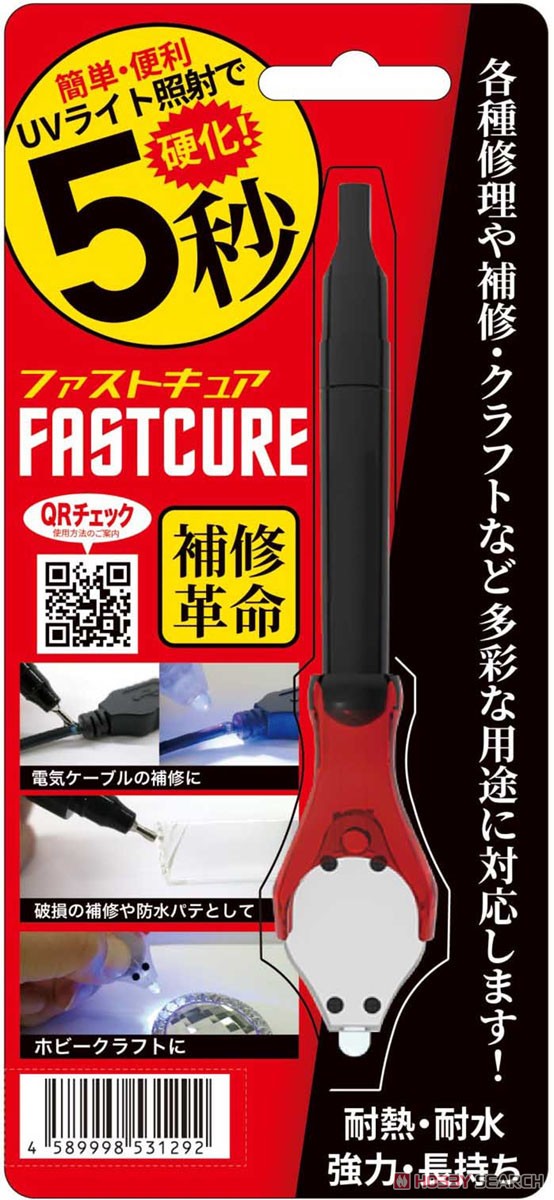 Eiger Fast Cure (Hobby Tool) Package1