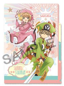Cardcaptor Sakura: Clear Card 3 Pocket Clear File [Sakura & Syaoran] (Anime Toy)