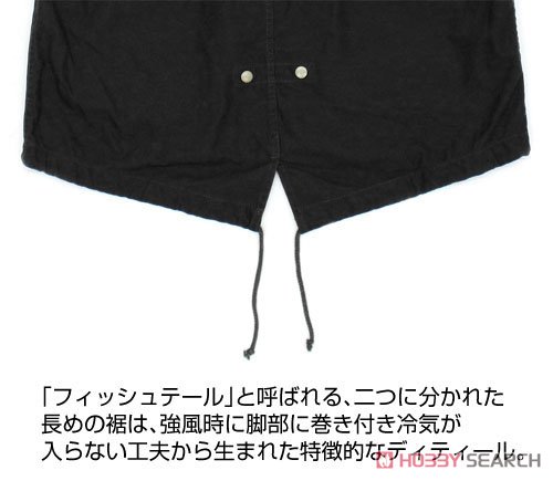 Psycho-Pass Sinners of the System Public Safety Bureau Image M-51 Jacket Black XL (Anime Toy) Other picture9