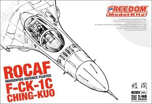 中華民国空軍 F-CK-1C チンクォ 単座型戦闘機 「ホワイトボックスVer.」 (プラモデル)