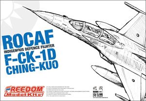 中華民国空軍 F-CK-1D チンクォ 複座型戦闘機 「ホワイトボックスVer.」 (プラモデル)