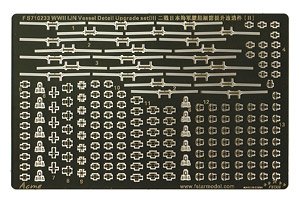 WW.II 日本海軍 艦船ディテール アップグレード セット No.2 (プラモデル)