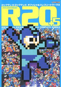 R20 + 5 Mega Man & Mega Man X Official Complete Works (Art Book)