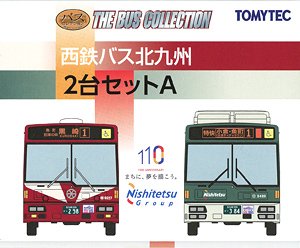 The Bus Collection Nishitetsu Bus Kitakyushu A (2-Car Set) (Model Train)