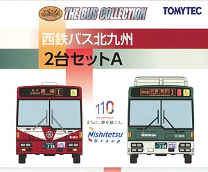 ザ・バスコレクション 西鉄バス北九州 2台セット A (鉄道模型)