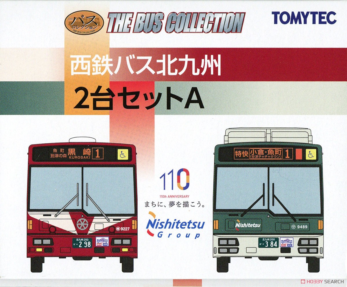 The Bus Collection Nishitetsu Bus Kitakyushu A (2-Car Set) (Model Train) パッケージ1