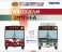 The Bus Collection Nishitetsu Bus Kitakyushu A (2-Car Set) (Model Train) パッケージ1 Thumbnail