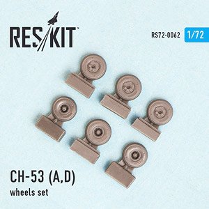 CH-53A/D シースタリオン ホイールセット (プラモデル)