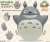 YR-L01 My Neighbor Totoro Ookiku Yura Yura Roly-poly (Anime Toy) Other picture1