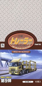 ザ・トレーラーコレクション 第9弾 全10種＋シークレット1種 (10個入り) (鉄道模型)