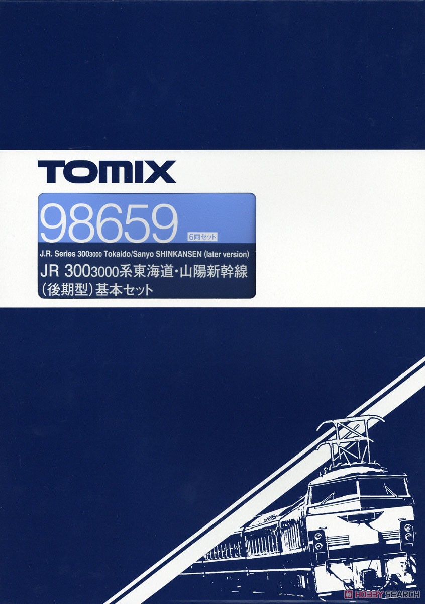 JR 300-3000系 東海道・山陽新幹線 (後期型) 基本セット (基本・6両セット) (鉄道模型) パッケージ1