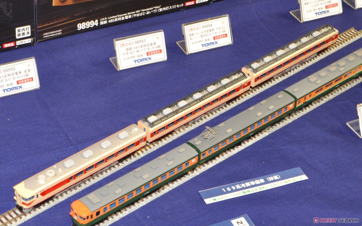 [Limited Edition] J.N.R. Limited Express Series KIHA181 (Shinano) Set (9-Car Set) (Model Train) Other picture3