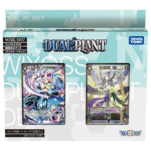 WXK-D07 Wixoss TCG Pre-constructed Deck Dual Plant (Trading Cards)