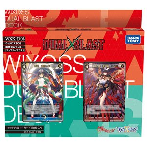 WXK-D08 Wixoss TCG Pre-constructed Deck Dual Blast (Trading Cards)