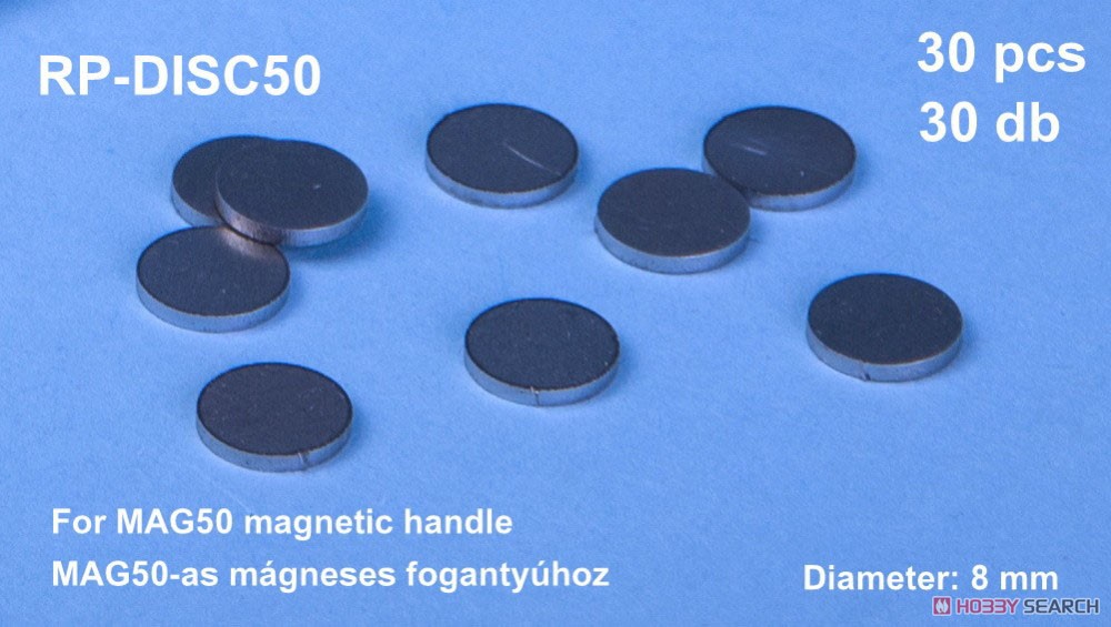 MAG50用スチールディスク8mm (30個入り) (工具) 商品画像1
