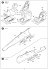 F-5F タイガーII (プラモデル) 設計図3 モーダル サムネイル