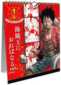『EVERY DAY ONEPIECE コミックカレンダー2019』 日めくり (キャラクターグッズ)