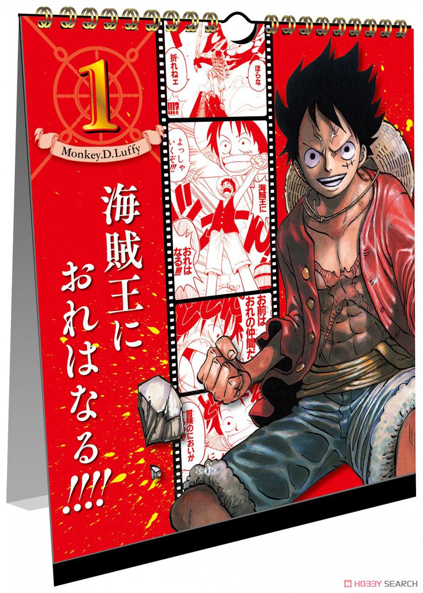 『EVERY DAY ONEPIECE コミックカレンダー2019』 日めくり (キャラクターグッズ) 商品画像1