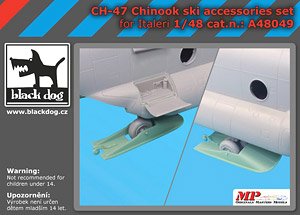 CH-47 チヌーク スキーアクセサリーセット (イタレリ用) (プラモデル)
