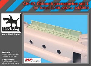 CH-47 チヌーク アクセサリーセット #1 (イタレリ用) (プラモデル)