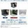 じおらまんしょん150 桜並木(冬) (キャラクターグッズ) その他の画像1 サムネイル