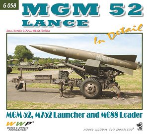 MGM52 ランスミサイル イン・ディテール (書籍)