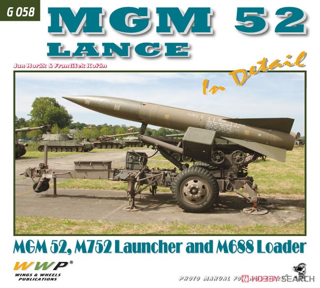 MGM52 ランスミサイル イン・ディテール (書籍) 商品画像1