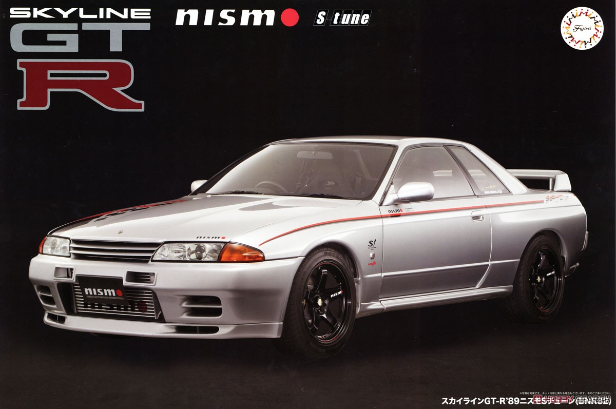 スカイライン GT-R `89 ニスモ Sチューン (BNR32) (プラモデル) パッケージ1